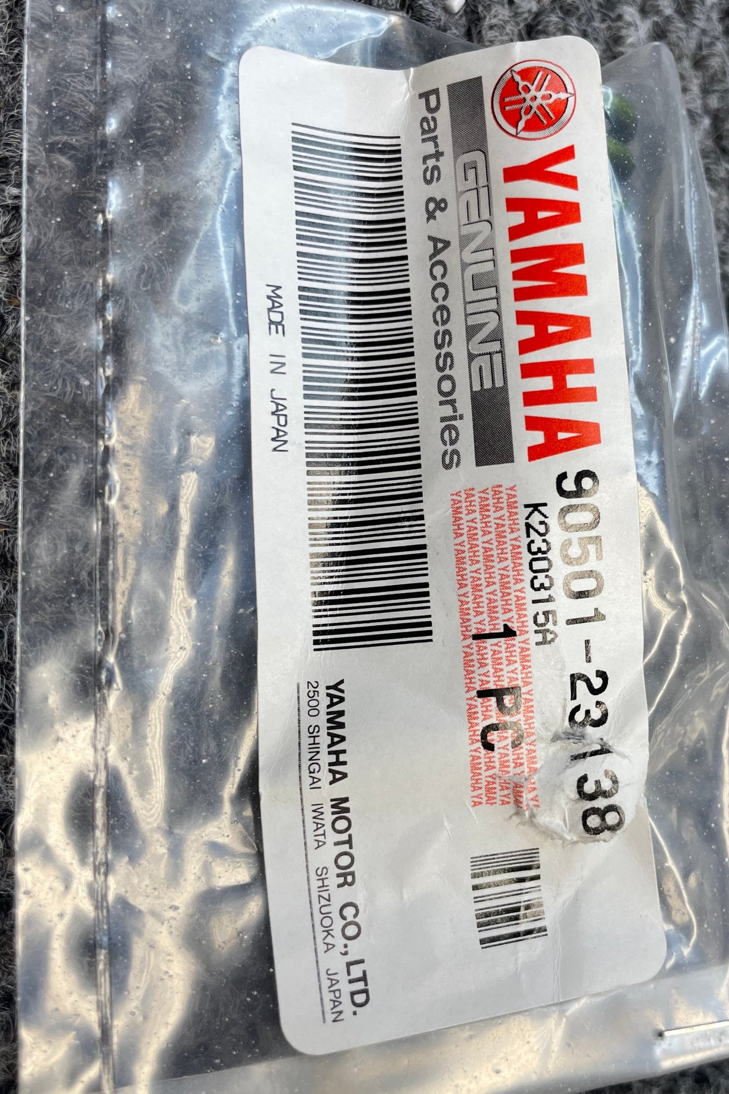 SPRING CLUTCH OEM Yamaha Banshee | 90501-23138