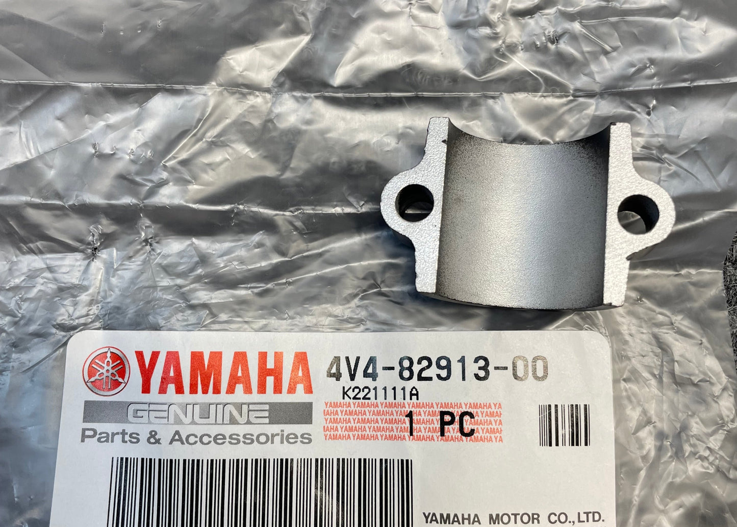 LEVER LOWER HOLDER OEM Yamaha Banshee